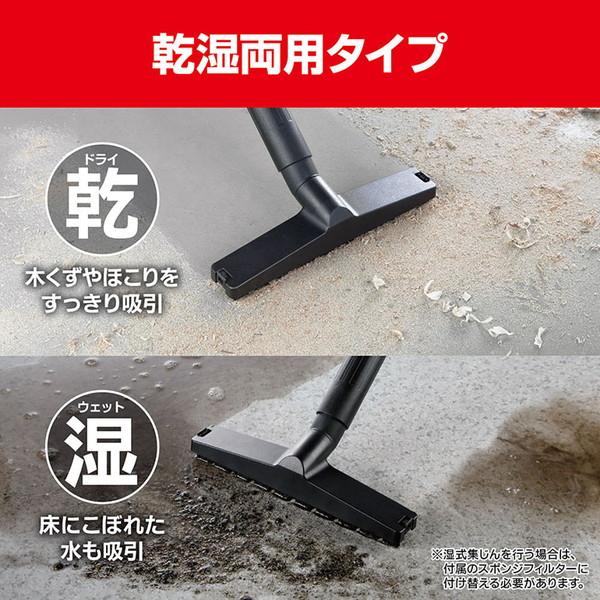 KYOCERA（京セラ） 業務用掃除機 VC-1100 683411A 乾湿両用クリーナー