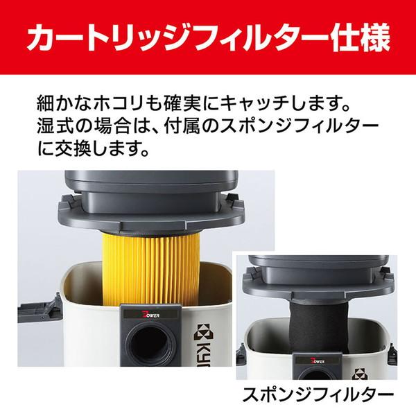 KYOCERA（京セラ） VC-1200 683412A 集じん機 乾湿両用クリーナー 乾湿