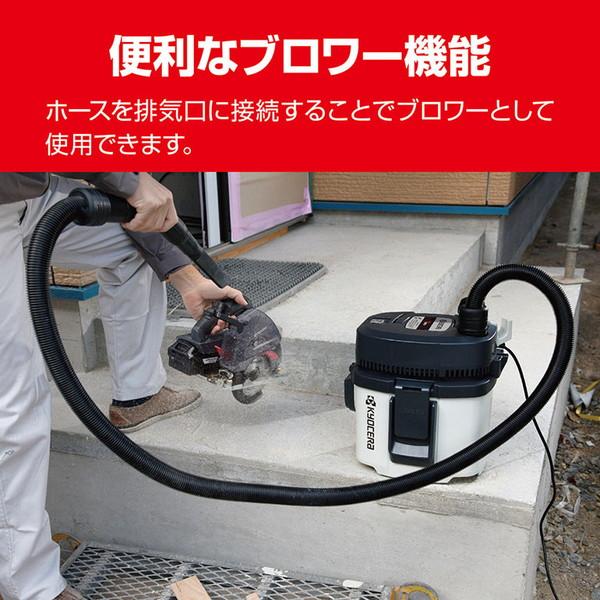 KYOCERA（京セラ） VC-51 乾湿両用集じん機 : 総合通販PREMOA Yahoo!店