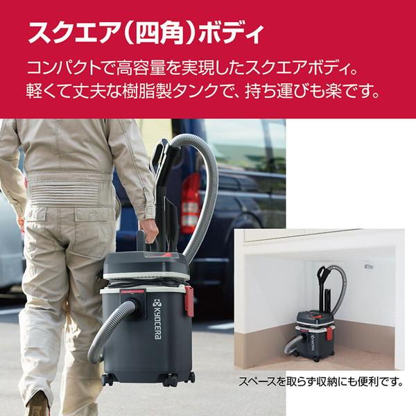 KYOCERA 京セラ AVC1150 集じん機 : 総合通販PREMOA Yahoo!店 KYOCERA 京セラ AVC1150 集じん機 : 総合通販PREMOA Yahoo!店