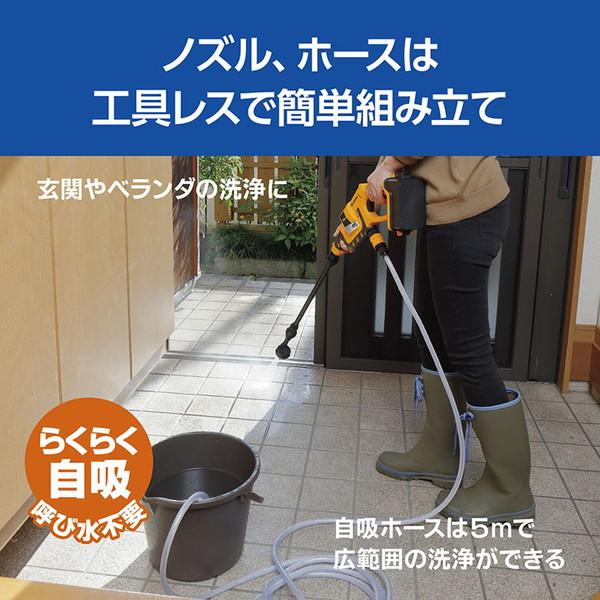 リョービ（RYOBI） 高圧洗浄機 コードレス 充電式 京セラ BPW-1800L1