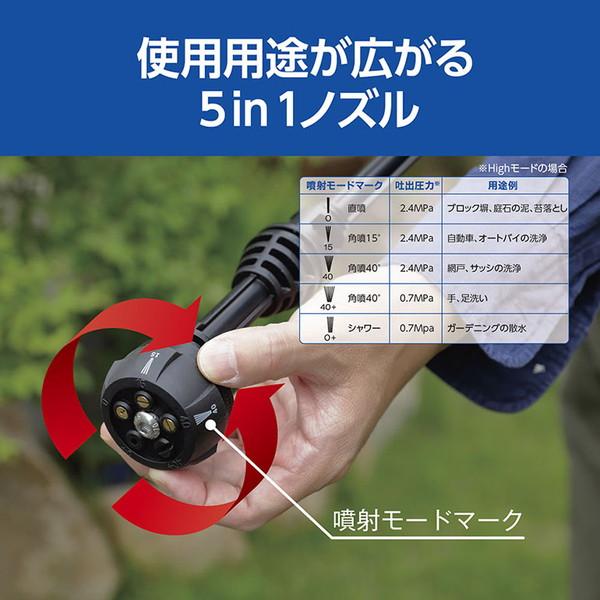 リョービ（RYOBI） 高圧洗浄機 コードレス 充電式 京セラ BPW-1800L1
