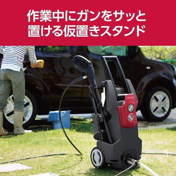 KYOCERA（京セラ） 高圧洗浄機 AJP4170VGQ 業務用高圧ホース10m 大型