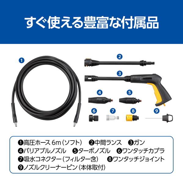KYOCERA（京セラ） 高圧洗浄機 AJP-2030 コンパクト収納 高圧ホース6m