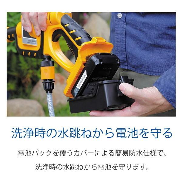 KYOCERA（京セラ） 高圧洗浄機 コードレス 充電式 KPW-1800 充電式