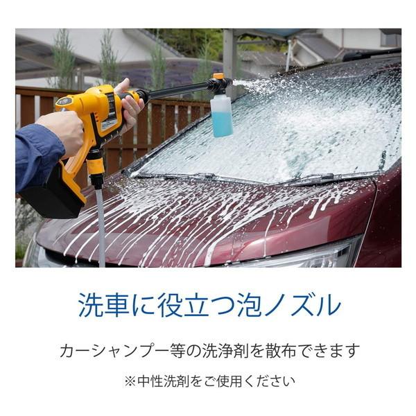 KYOCERA（京セラ） 高圧洗浄機 コードレス 充電式 KPW-1800 充電式