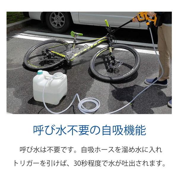 KYOCERA 高圧洗浄機 コードレス 充電式 京セラ KPW-1800 充電式