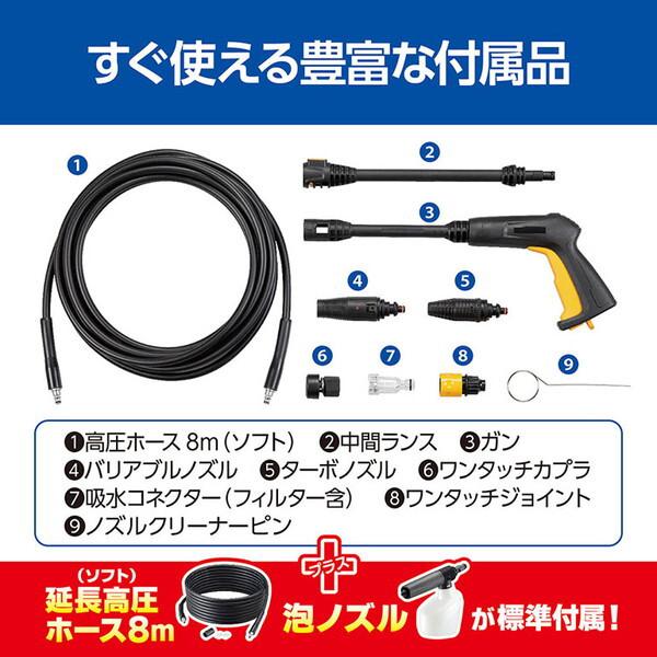 KYOCERA（京セラ） 高圧洗浄機 AJP-1630SP 668500B コンパクト収納