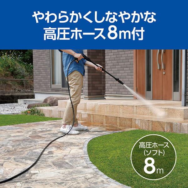 KYOCERA（京セラ） 高圧洗浄機 AJP-1630SP 668500B コンパクト収納