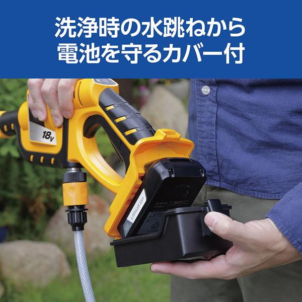 KYOCERA（京セラ） 高圧洗浄機 BPW-1800 668250B 充電式ポータブル