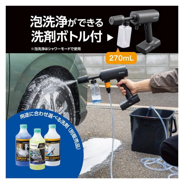 VV/UUデュアルハイパワー機　DR-610H セパレート対応 VV/UUデュアルハイパワー機 DR-610H セパレート対応 VV/UUデュアルハイ