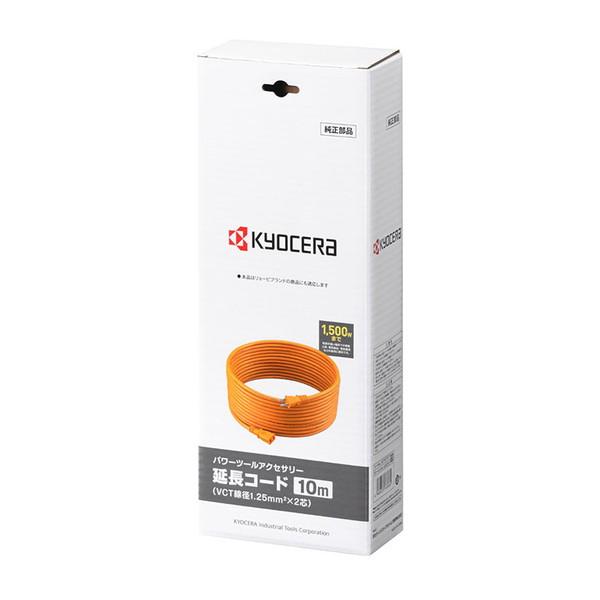 KYOCERA 60700787 延長コード(1.25mm2×2芯 10m) 京セラ : 総合 KYOCERA 60700787 延長コード(1.25mm2×2芯 10m) 京セラ : 総合
