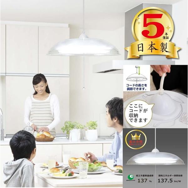 TAKIZUMI TAKIZUMI RVR86040 洋風LEDペンダントライト (〜8畳/調光