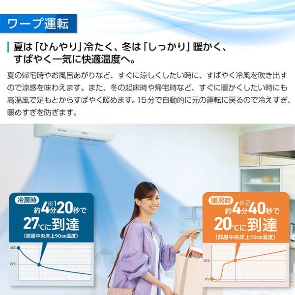 三菱重工 MITSUBISHI HEAVY INDUSTRIES エアコン ビーバーエアコン Sシリーズ おもに6畳用 スノーホワイト SRK2225S-W フィルター自動お掃除機能付 の通販 - カテゴリ：エアコン・空気清浄機・季節家電 - 三菱重工 MITSUBISHI HEAVY INDUSTRIES 家電通販のコジマネット ... | エアコン 6畳 冷暖房 三菱重工 工事対応可能 ビーバーエアコン Sシリーズ SRK2224S-W 冷房 暖房 除湿 2024年度モデル AI自動快適運転 MITSUBISHI
