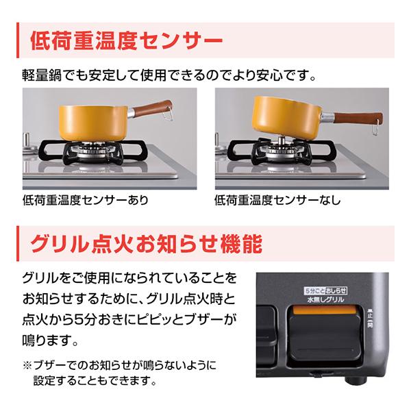 パロマ ガスコンロ プロパンガス用 コンロ PA-S46H-R-LP