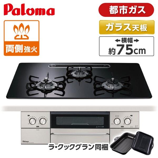 最短翌日お届け 4961341361990 [4961341361990]
