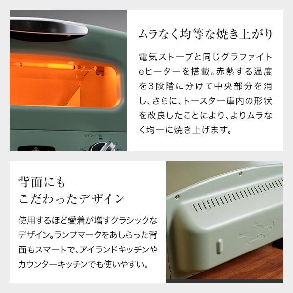 アラジン（Aladdin） トースター オーブン 4枚 Aladdin AGT-G13B(W