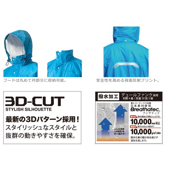 カジメイク 7740 ブリザテックレインスーツ シルバー L : 総合通販