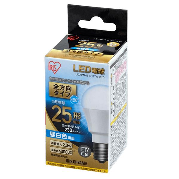 アイリスオーヤマ LDA2N-G-E17/W-2T5 ECOHiLUX LED電球（E17口金・25W相当・230lm・昼白色）｜sake-premoa