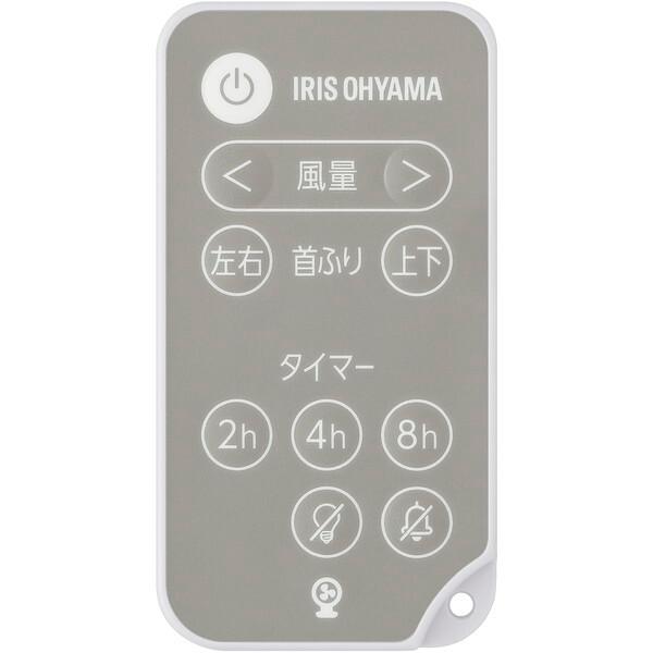 IRIS OHYAMA（アイリスオーヤマ） サーキュレーター DCモーター 静音