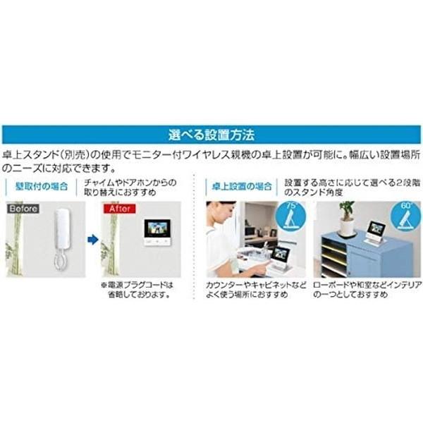 アイホン（aiphone） KR-77 ワイヤレステレビドアホン : 総合通販
