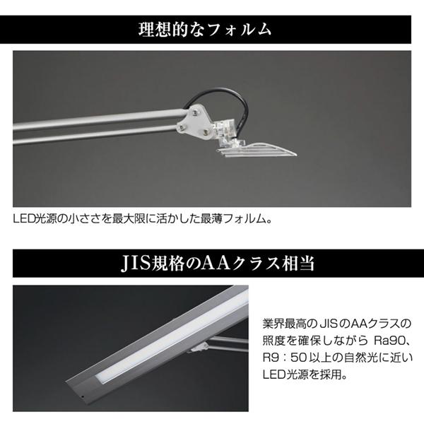 山田照明 【Z-999後継】 デスクライト Z-10RSL シルバー 自然光 山田照明 【Z-999後継】 デスクライト Z-10RSL シルバー 自然光