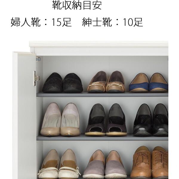 白井産業 シューズ ラック 靴箱 PRE-9560CDWH 白井産業 PRE-9560CD WH カウンター型シューズラック ホワイト