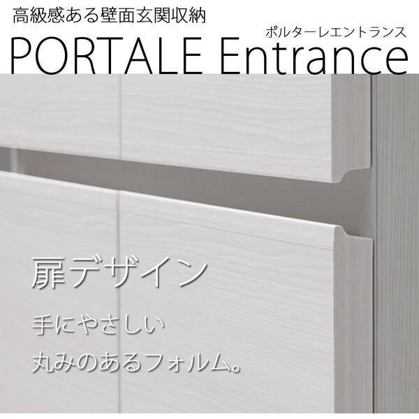 白井産業 PRE-9560CD WH カウンター型シューズラック ホワイト