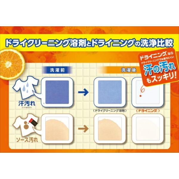 ウエキ ドライニング ゲルタイプ 1000g | UYEKI | 01