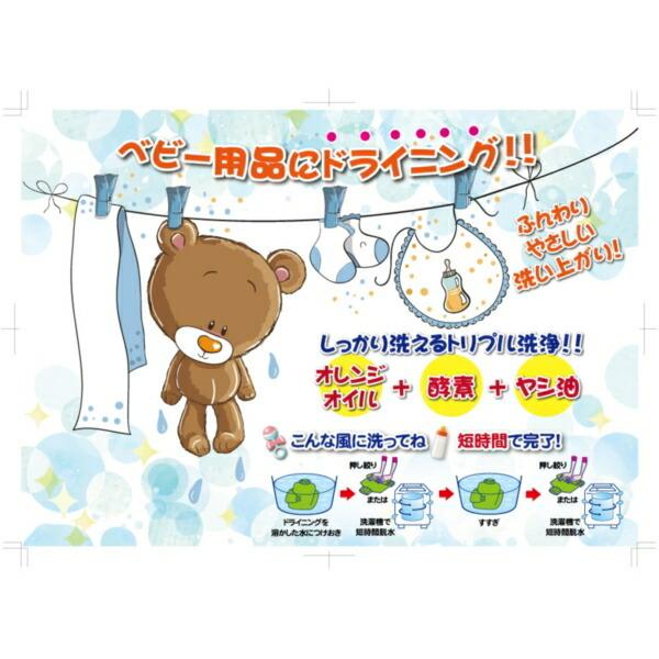 ウエキ ドライニング ゲルタイプ 1000g | UYEKI | 02