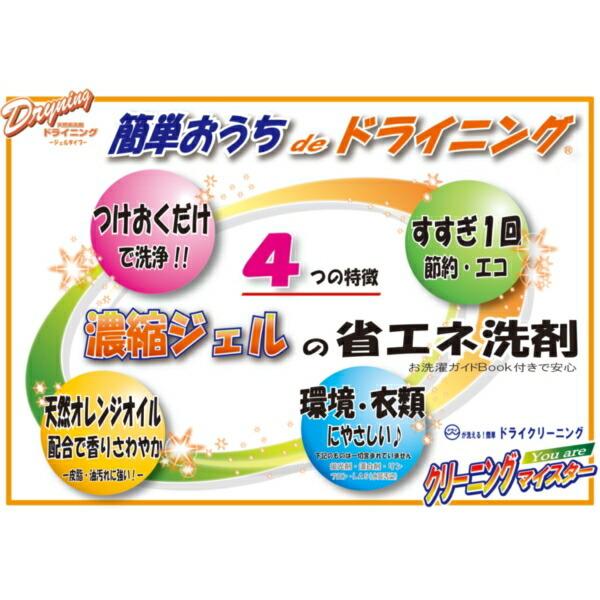 ウエキ ドライニング ゲルタイプ 1000g | UYEKI | 04