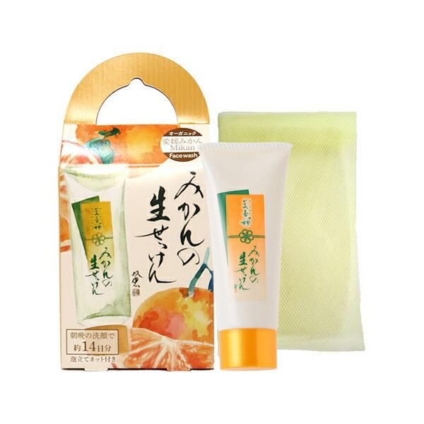 UYEKI（ウエキ） 美香柑 みかんの生せっけん 20g : 総合通販PREMOA 