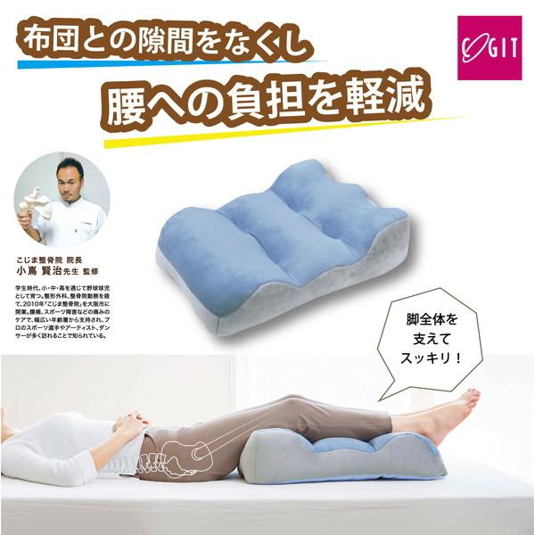 足まくら のびのび腰痛対策 脚クッション スモーキーブルー コジット 足枕 足 脚 クッション 腰痛 寝返り むくみ 足ケア :4969133906725:総合通販PREMOA Yahoo!店 - 通販 - Yahoo!ショッピング 足まくら のびのび腰痛対策 脚クッション スモーキーブルー コジット 足枕 足 脚 クッション 腰痛 寝返り むくみ 足ケア :4969133906725:総合通販PREMOA Yahoo!店 - 通販 - Yahoo!ショッピング
