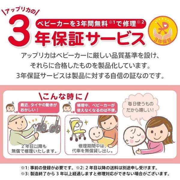 Aprica アップリカ マジカルエアークッション AD ベージュ 2157210 ベビーカー (7カ月〜36カ月) 保証期間:3年 :4969220008042:総合通販PREMOA Yahoo!店 - 通販 - Yahoo!ショッピング Aprica アップリカ マジカルエアークッション AD ベージュ 2157210 ベビーカー (7カ月〜36カ月) 保証期間:3年 :4969220008042:総合通販PREMOA Yahoo!店 - 通販 - Yahoo!ショッピング