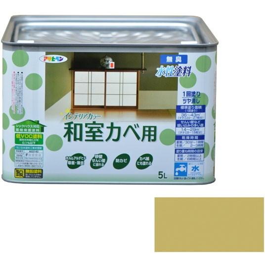 登場! アサヒペン NEW水性インテリアカラー和室カベ (黄じゅらく) 5L ペンキ、塗料