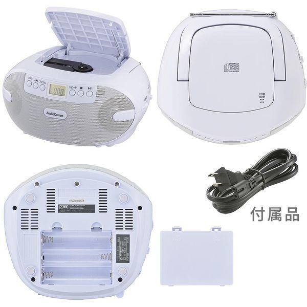 OHM（オーム電機） RCR-875Z AudioComm ポータブルCDラジオ : 総合通販