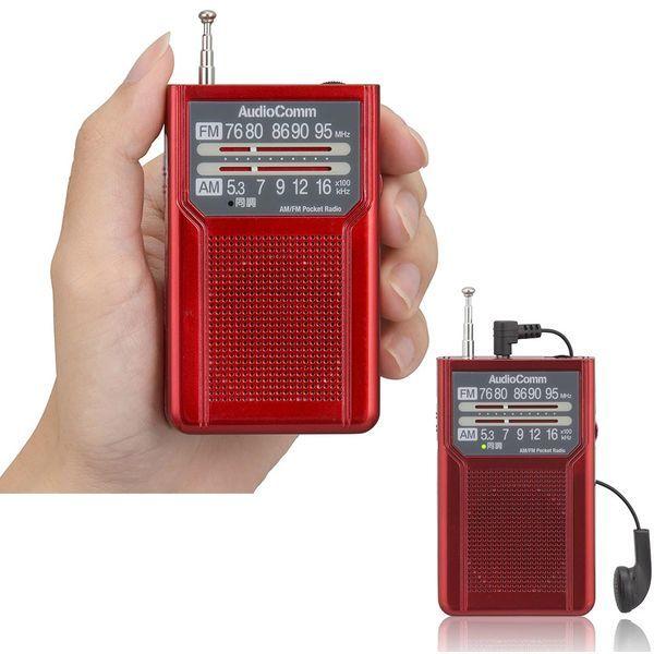 オーム電機 RAD-P136N-R AudioComm AM/FMポケットラジオ 電池長持ちタイプ レッド｜sake-premoa｜05