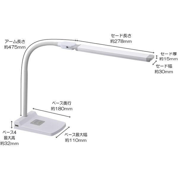オーム電機 DS-LS36C-W LEDデスクランプ ホワイト｜sake-premoa｜03