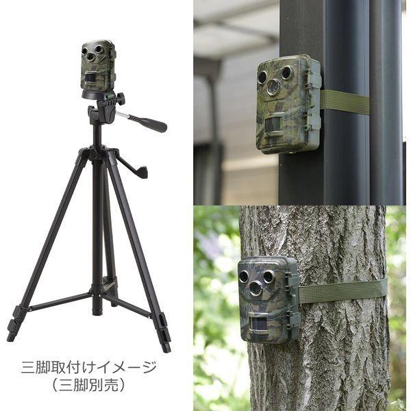 オーム電機 OSE-PM1 電池式トレイルカメラ｜sake-premoa｜03