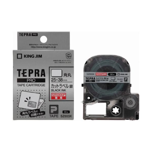 KING JIM 1318-SZ003X PROテープカートリッジ カットラベル 角丸 90枚｜sake-premoa