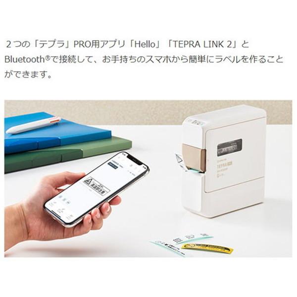 KING JIM ラベルプリンター「テプラ」PRO SR-R2500Pシロ : 総合