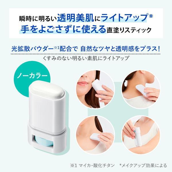 コーセーコスメポート サンカット プロディフェンス ライトアップUV