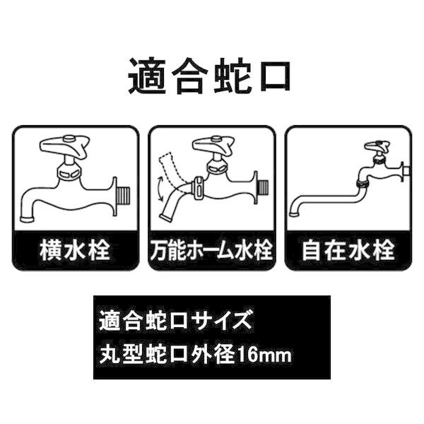 GREEN LIFE H9MB-5GNCF はさめるGノズル付カットホース5m メーカー直送｜sake-premoa｜03