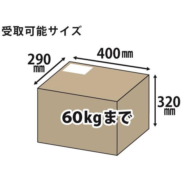 GREEN LIFE TRA-54(TGY) チタングレー アルミベンチ型宅配ボックス レシーボ メーカー直送｜sake-premoa｜03