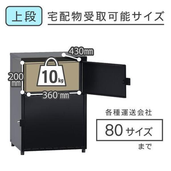 GREEN LIFE（グリーンライフ） GREEN LIFE TR2-4568(BK) 二段宅配