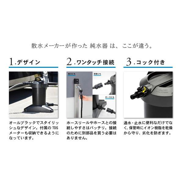 GREEN LIFE 純水器 ピュアニッシュ 洗車 家庭用 水垢 水シミ防止 GREEN LIFE 純水器 ピュアニッシュ 洗車 家庭用 水垢 水シミ防止