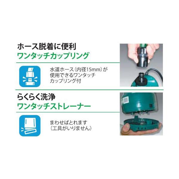 工進（KOSHIN） SM-625 清水用水中ポンプ ポンディ 口径25ミリ 50HZ