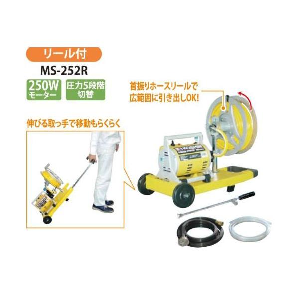 ☆工進 リール付モーター動噴 MR-252R