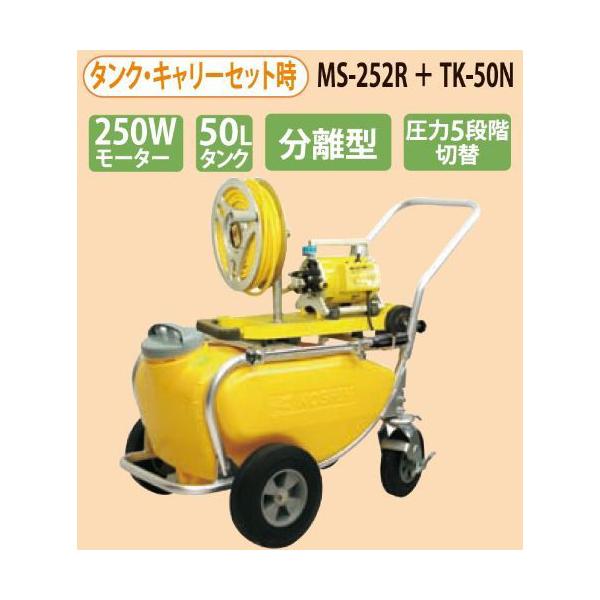 ☆工進 リール付モーター動噴 MR-252R