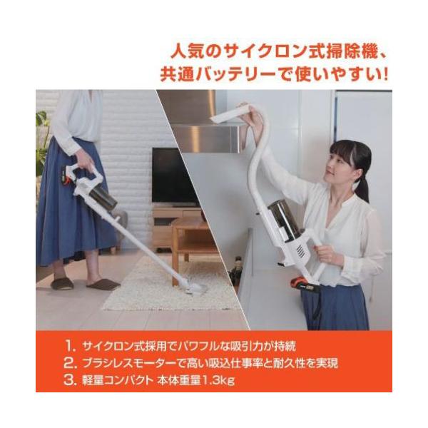 工進　コーシン　18V  掃除機 Amazon.co.jp: 工進(KOSHIN) 18V 2.0Ah 充電式 サイクロン 掃除機 SCL